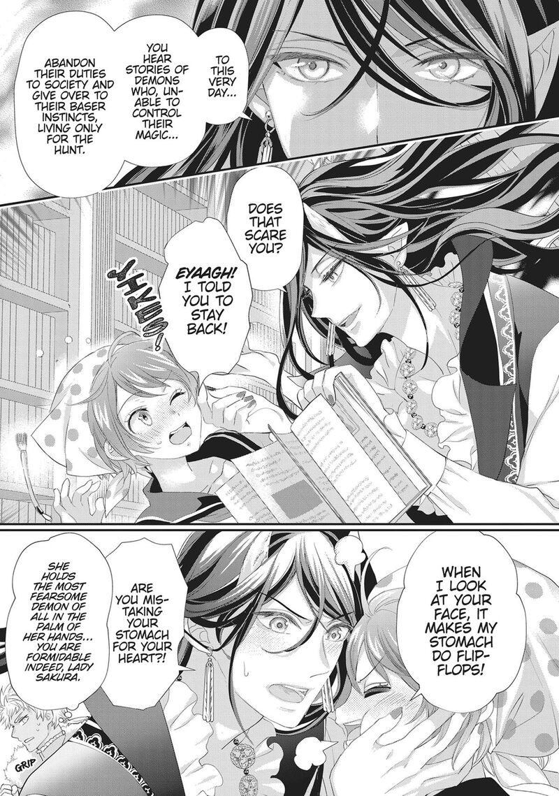Maou Heika No Osoji Gakari 43 37