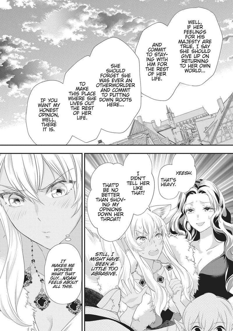 Maou Heika No Osoji Gakari 43 8