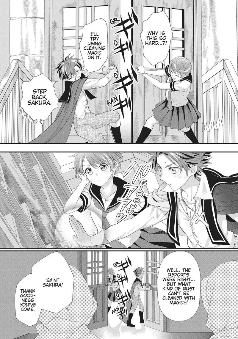 Maou Heika No Osoji Gakari 44 11
