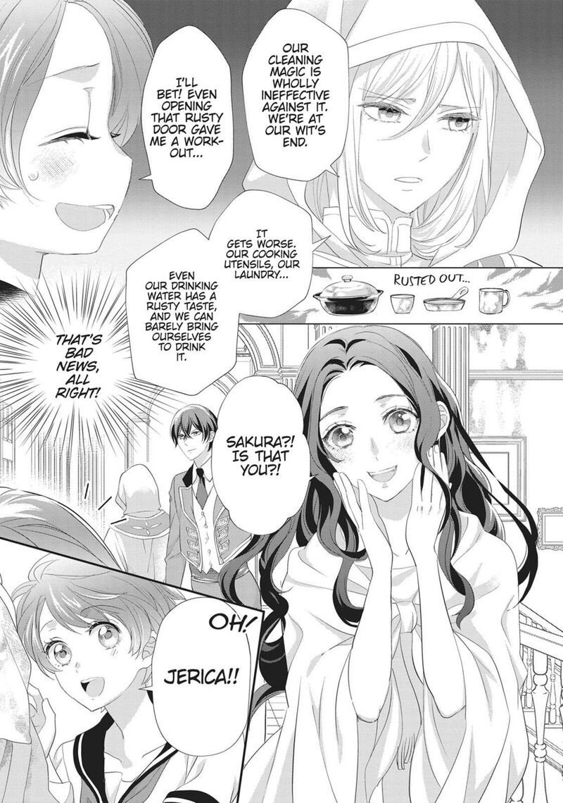 Maou Heika No Osoji Gakari 44 13