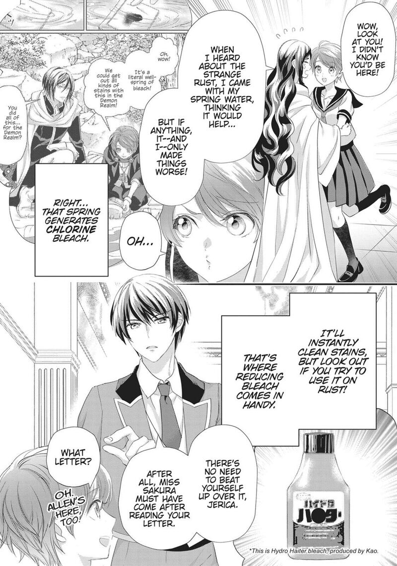 Maou Heika No Osoji Gakari 44 14