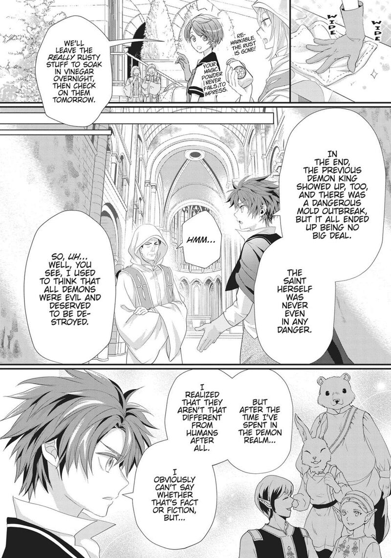 Maou Heika No Osoji Gakari 44 16