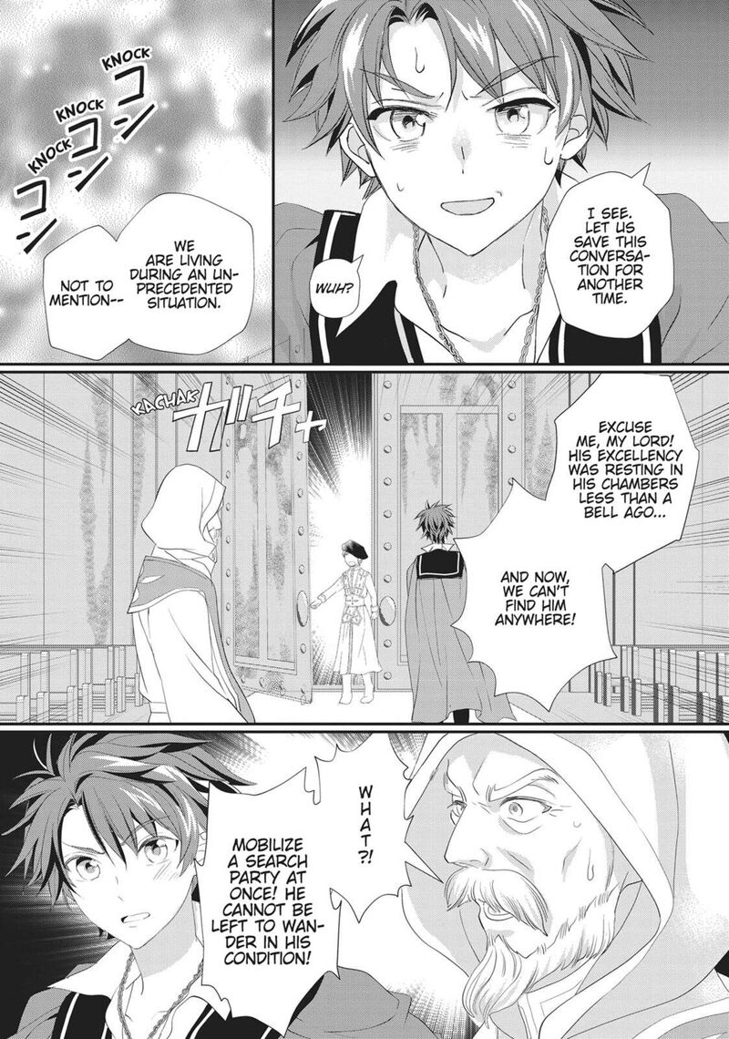 Maou Heika No Osoji Gakari 44 17