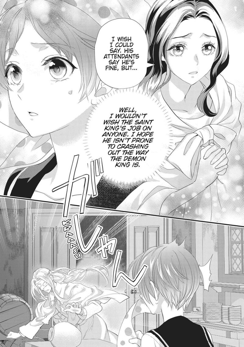 Maou Heika No Osoji Gakari 44 19