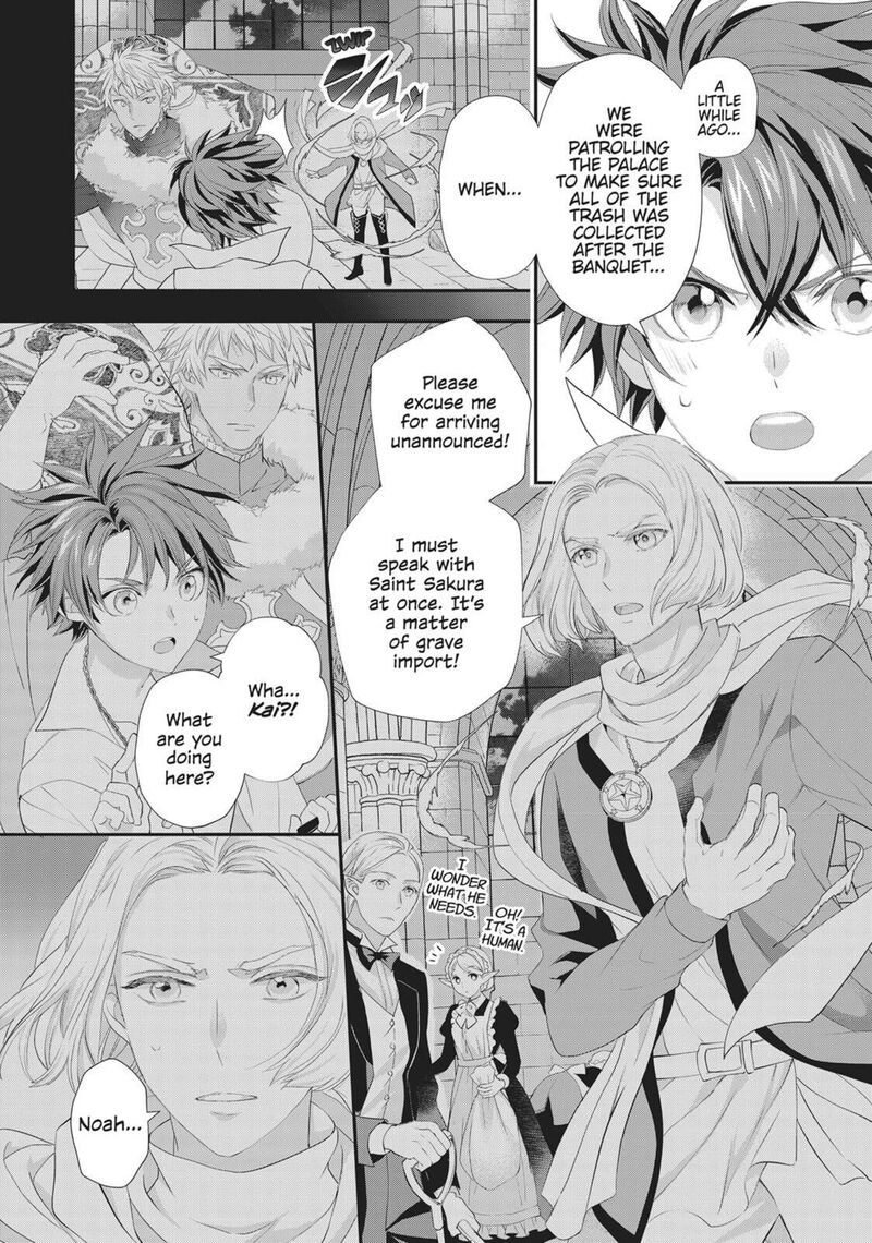Maou Heika No Osoji Gakari 44 2