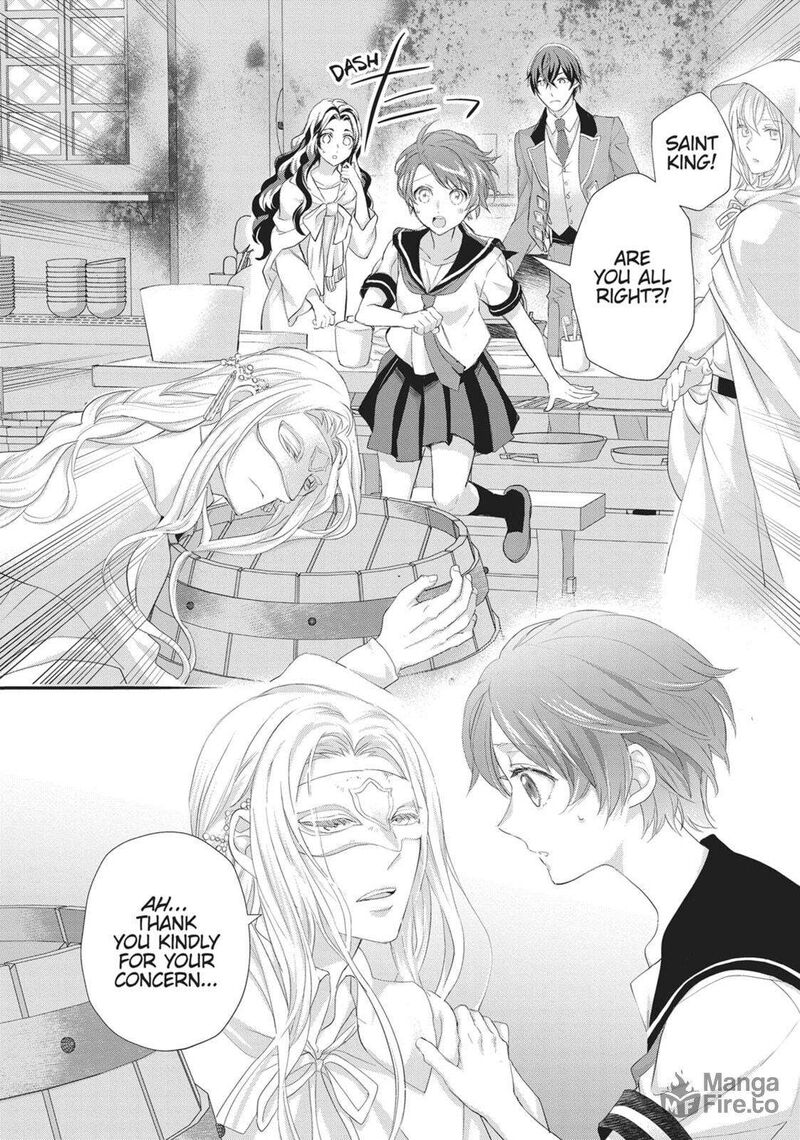 Maou Heika No Osoji Gakari 44 20