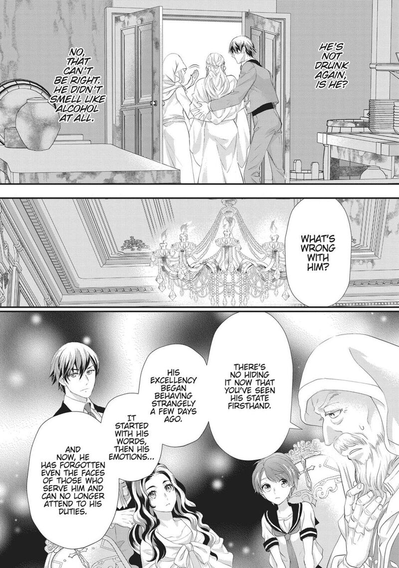 Maou Heika No Osoji Gakari 44 22