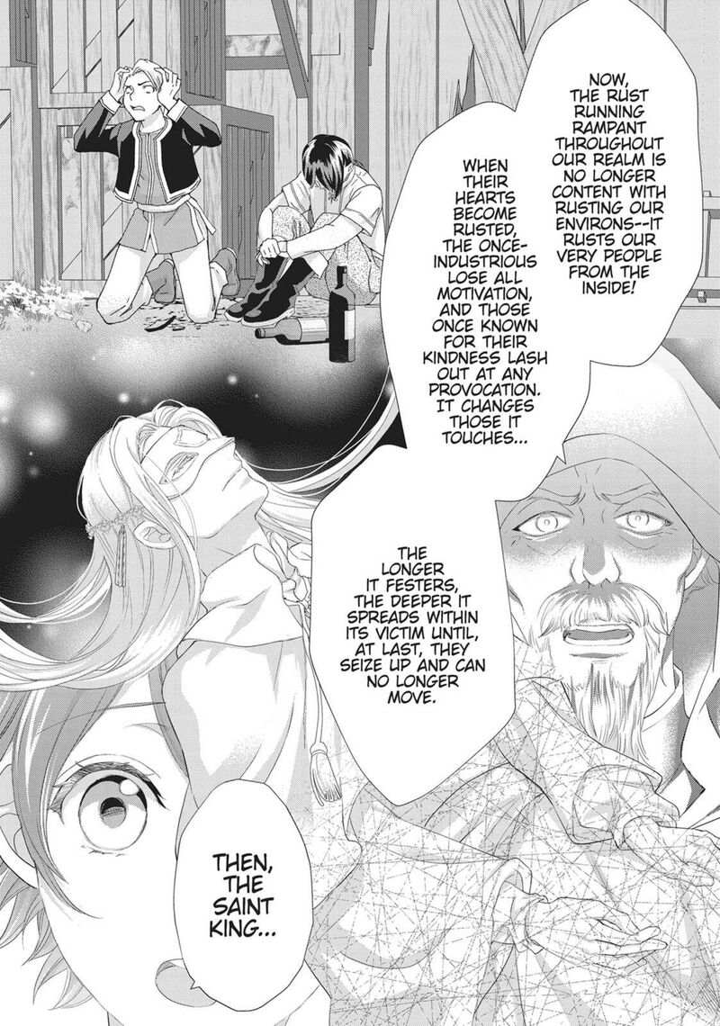 Maou Heika No Osoji Gakari 44 23