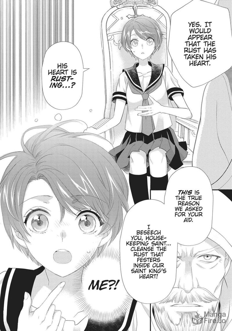 Maou Heika No Osoji Gakari 44 24