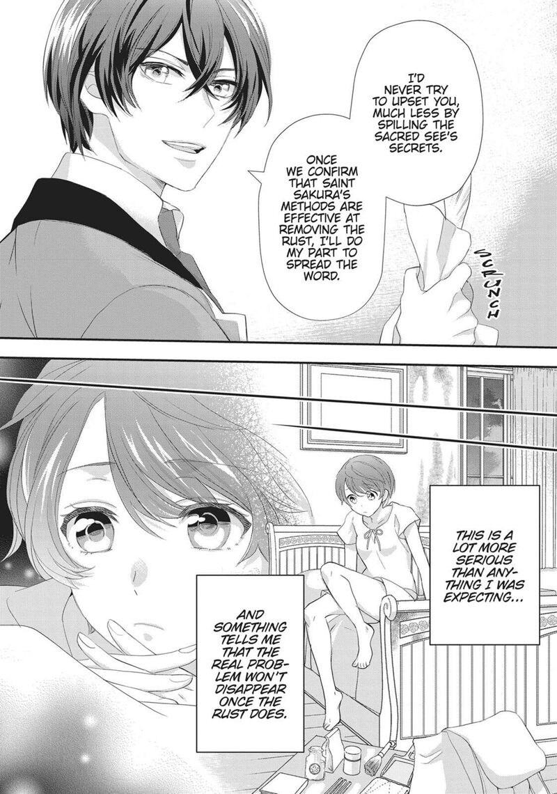 Maou Heika No Osoji Gakari 44 26