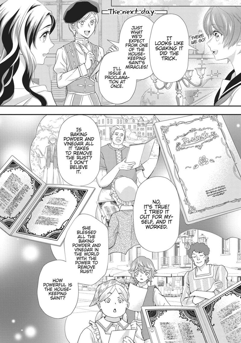 Maou Heika No Osoji Gakari 44 28