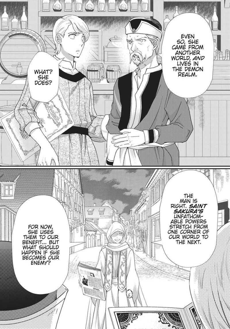 Maou Heika No Osoji Gakari 44 29