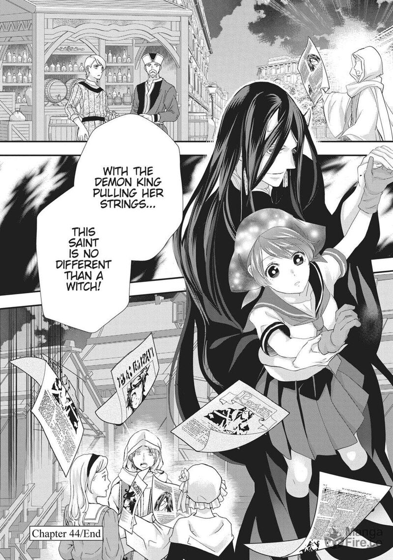 Maou Heika No Osoji Gakari 44 30