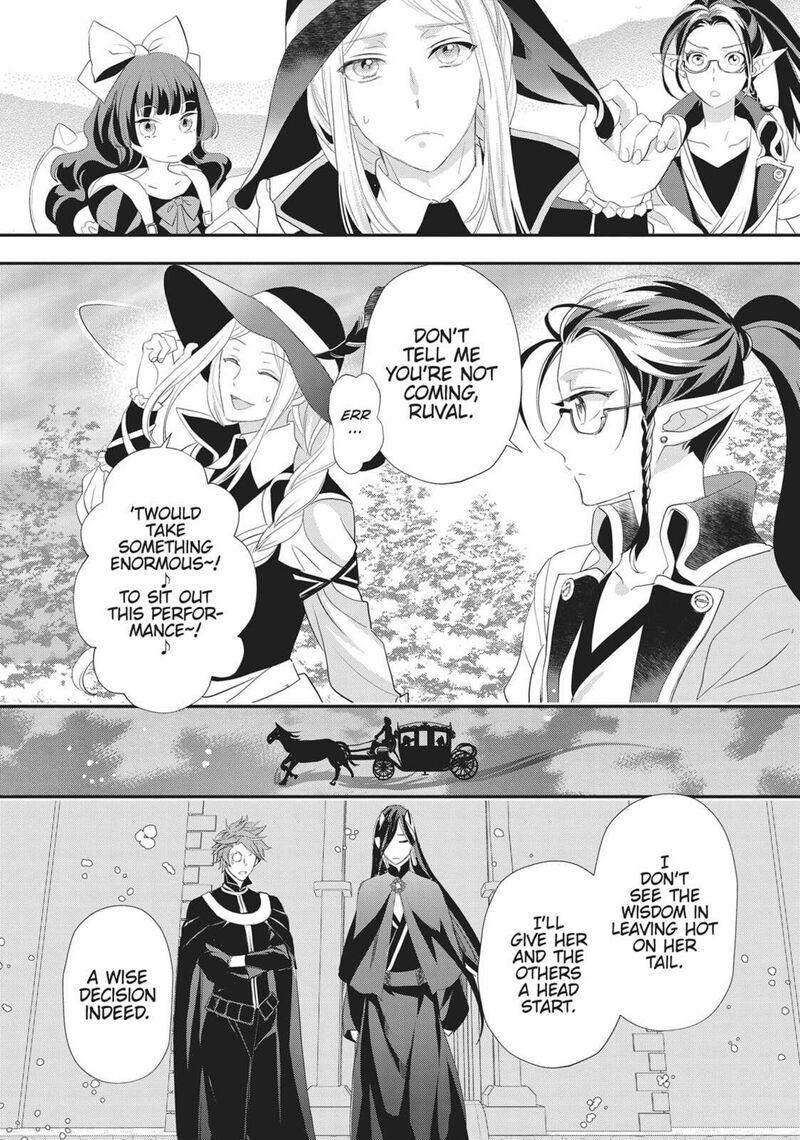 Maou Heika No Osoji Gakari 44 8