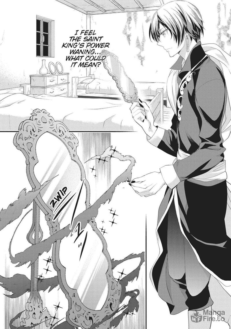 Maou Heika No Osoji Gakari 45 12