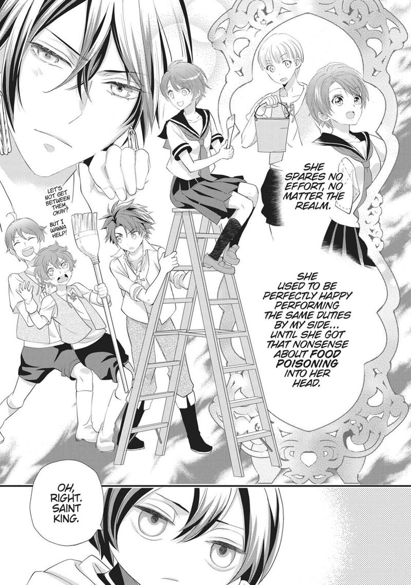Maou Heika No Osoji Gakari 45 13