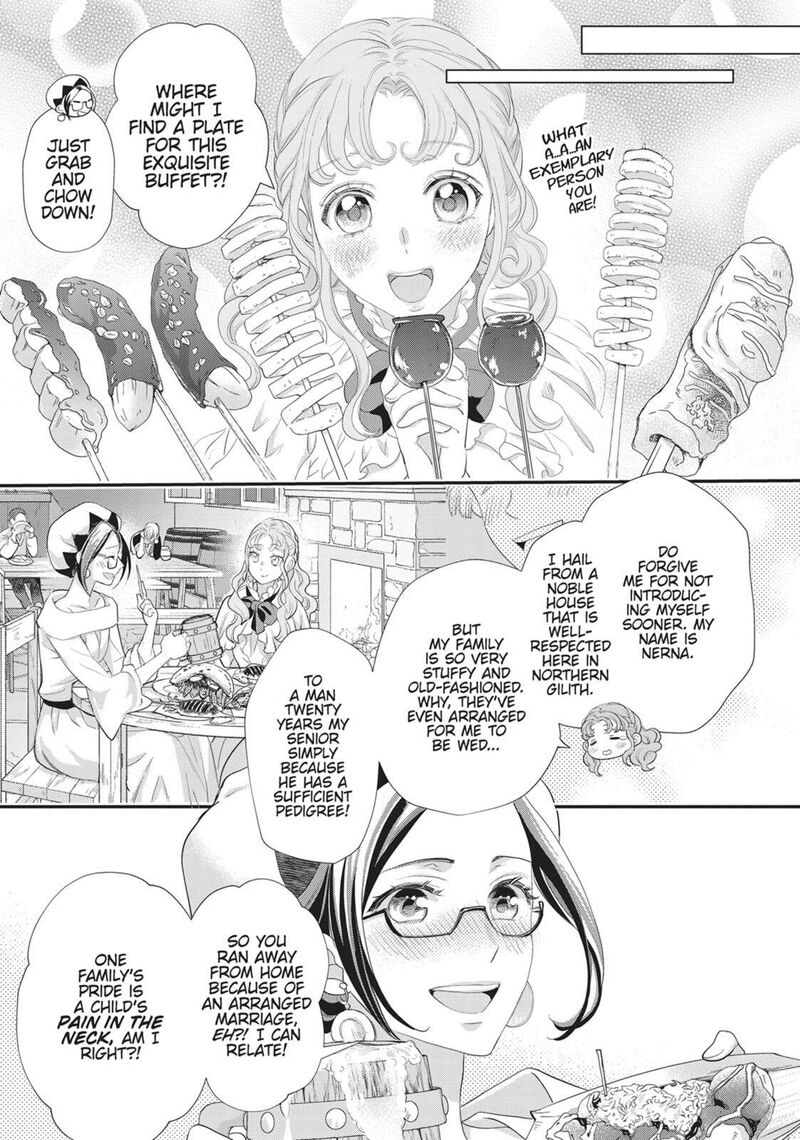 Maou Heika No Osoji Gakari 45 17