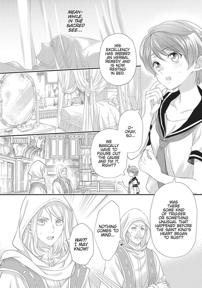 Maou Heika No Osoji Gakari 45 2