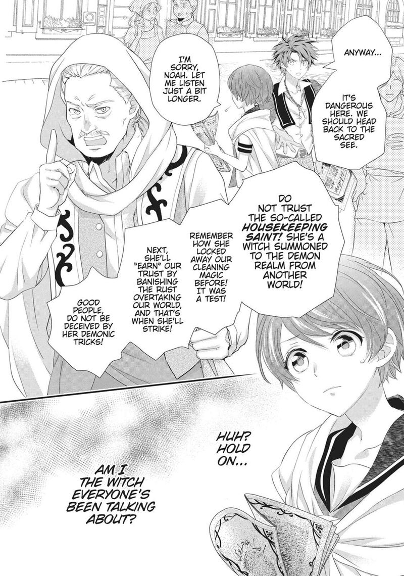 Maou Heika No Osoji Gakari 45 28