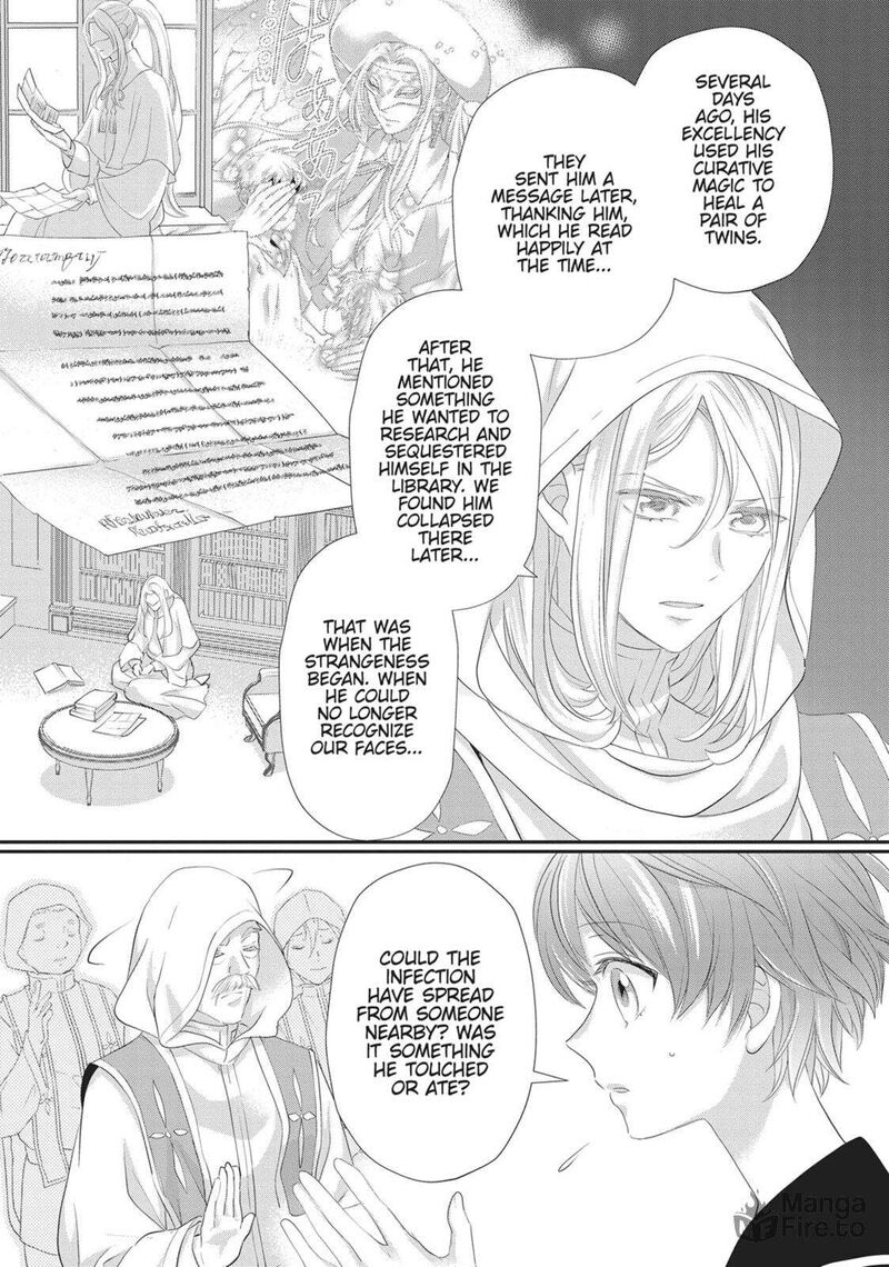 Maou Heika No Osoji Gakari 45 3