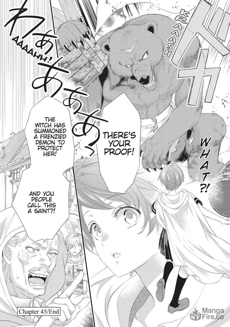 Maou Heika No Osoji Gakari 45 30