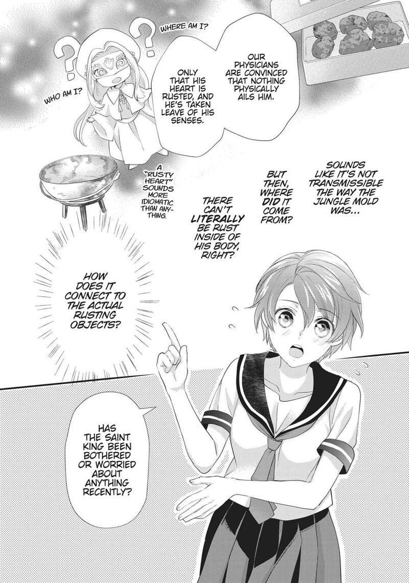 Maou Heika No Osoji Gakari 45 4