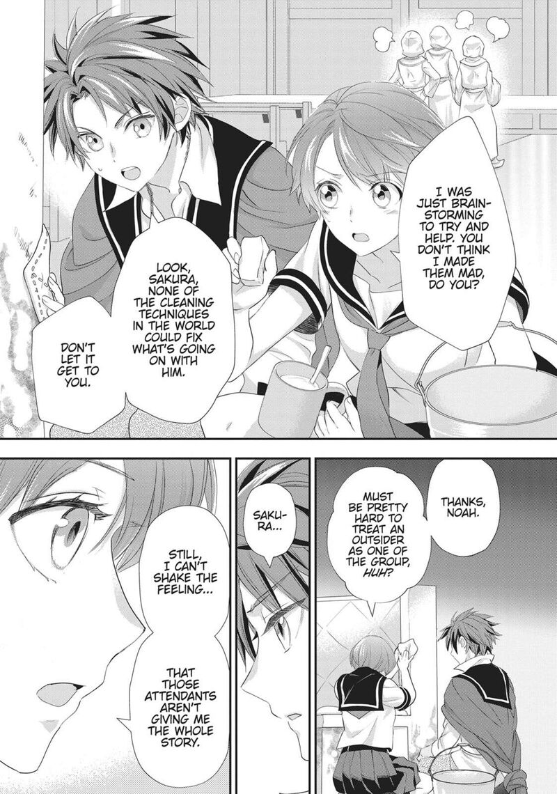 Maou Heika No Osoji Gakari 45 7