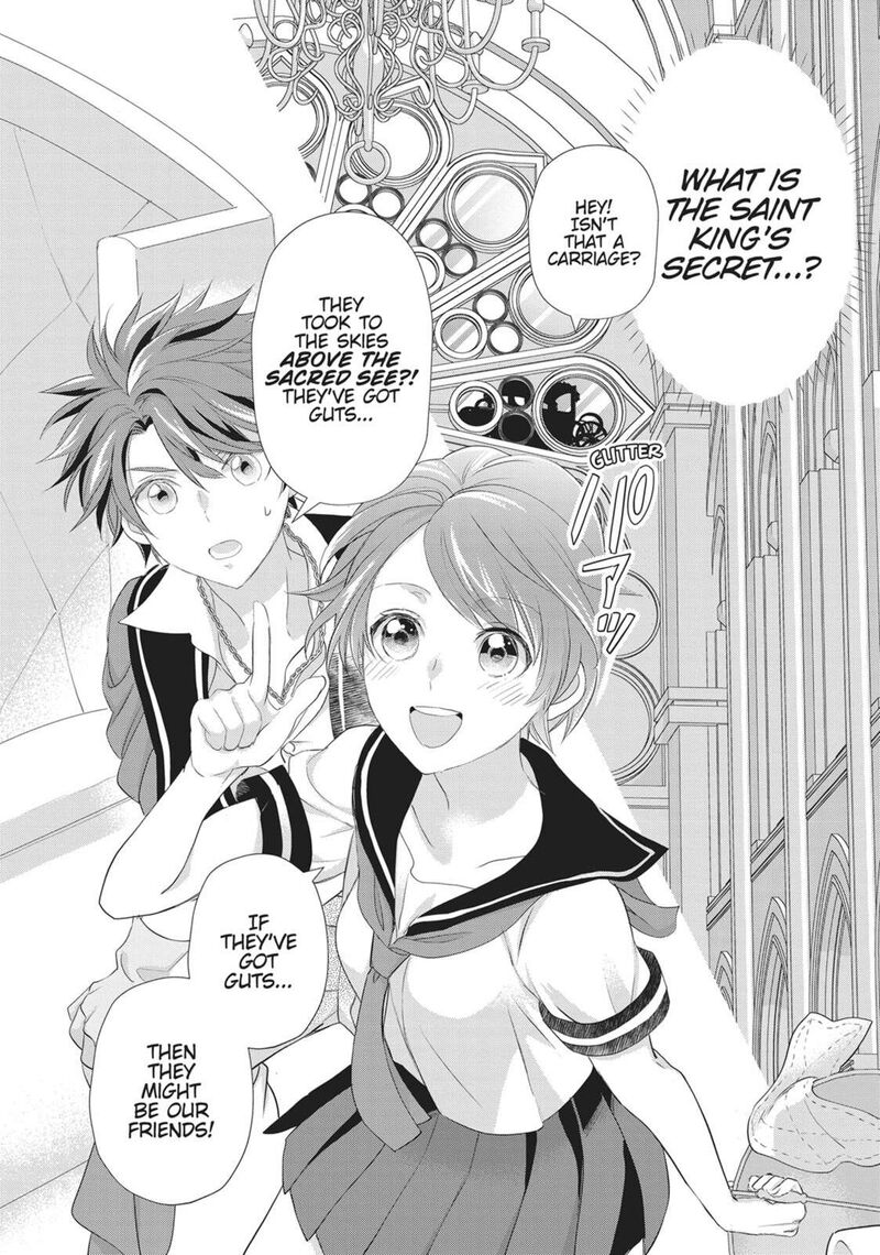 Maou Heika No Osoji Gakari 45 8