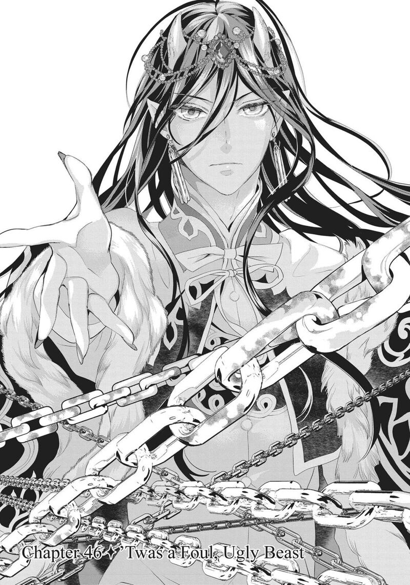Maou Heika No Osoji Gakari 46 1