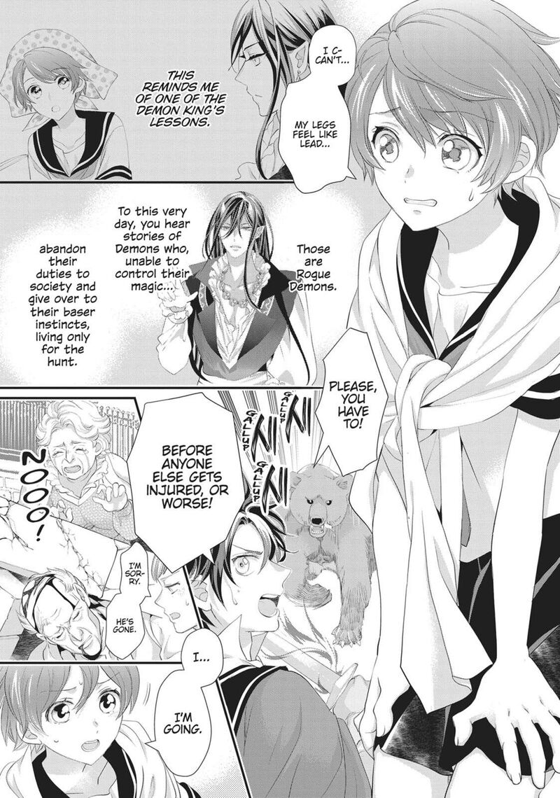 Maou Heika No Osoji Gakari 46 11