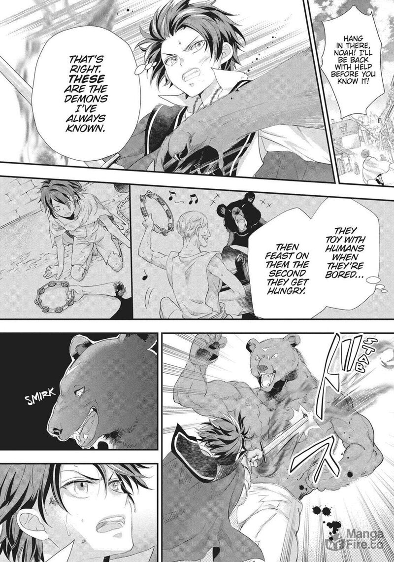 Maou Heika No Osoji Gakari 46 12