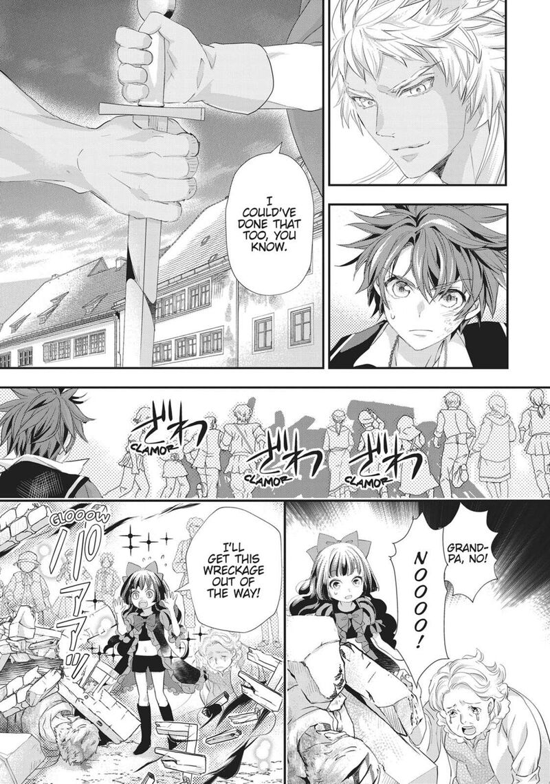 Maou Heika No Osoji Gakari 46 17