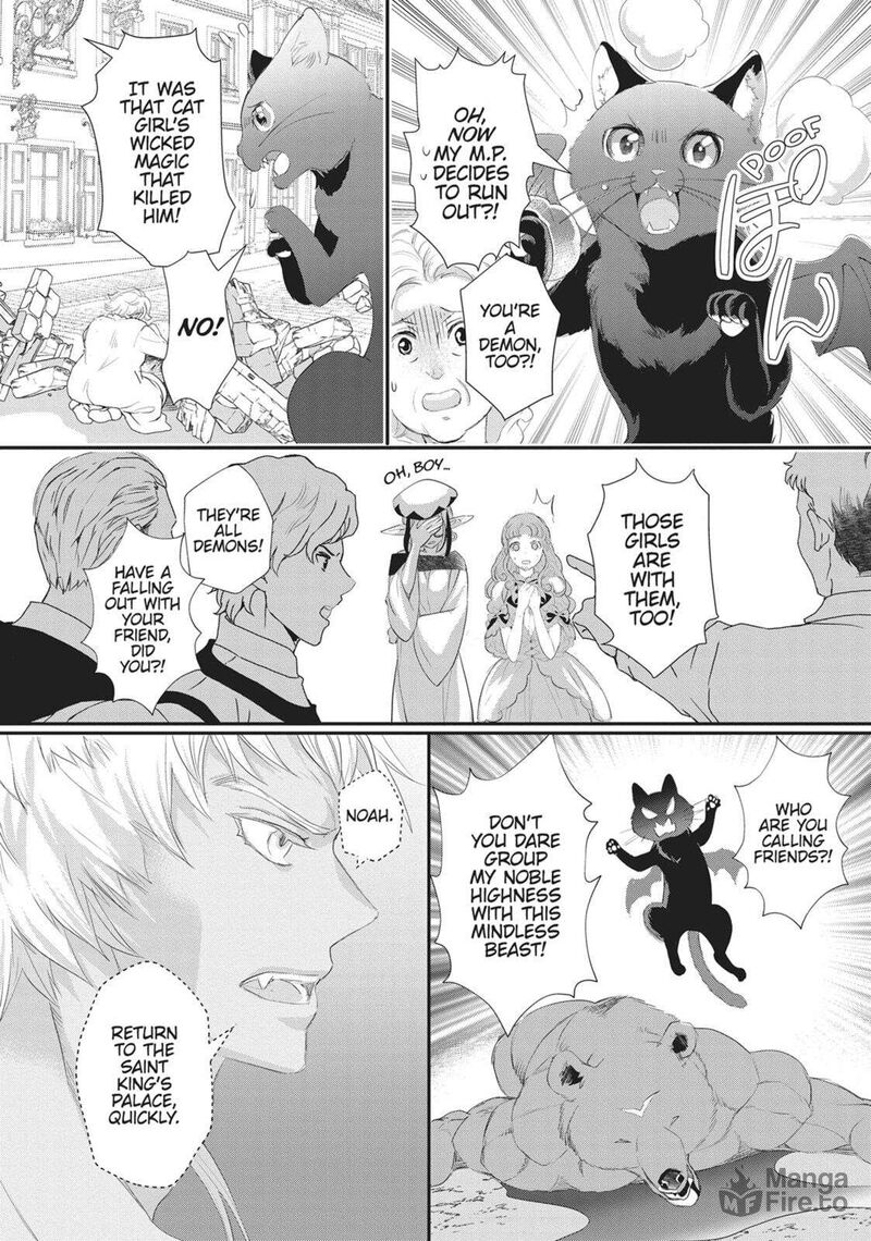 Maou Heika No Osoji Gakari 46 18