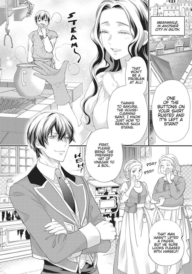 Maou Heika No Osoji Gakari 46 2