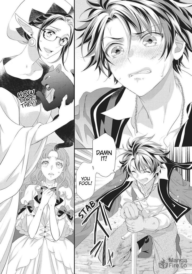 Maou Heika No Osoji Gakari 46 20