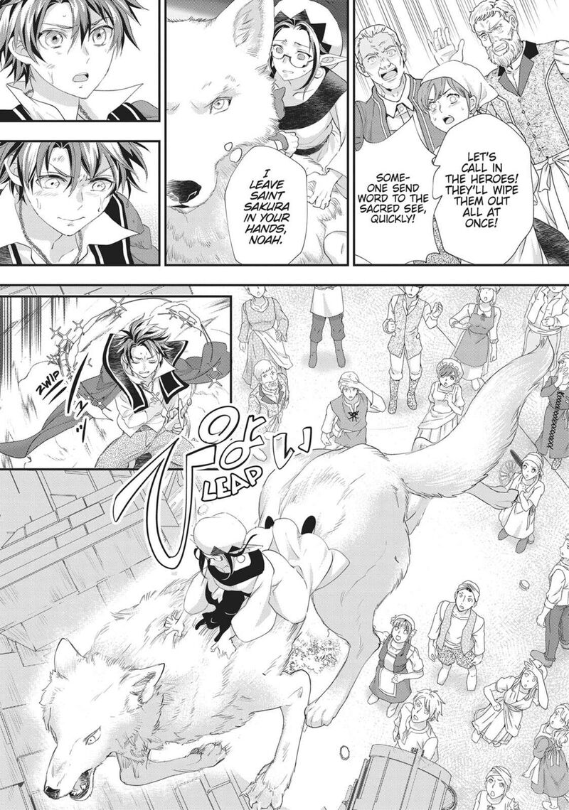 Maou Heika No Osoji Gakari 46 23
