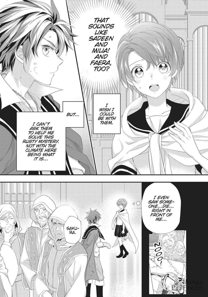 Maou Heika No Osoji Gakari 46 27