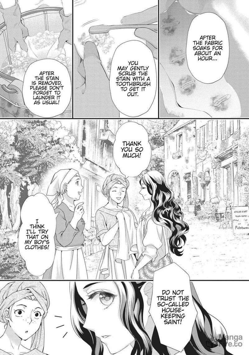 Maou Heika No Osoji Gakari 46 3