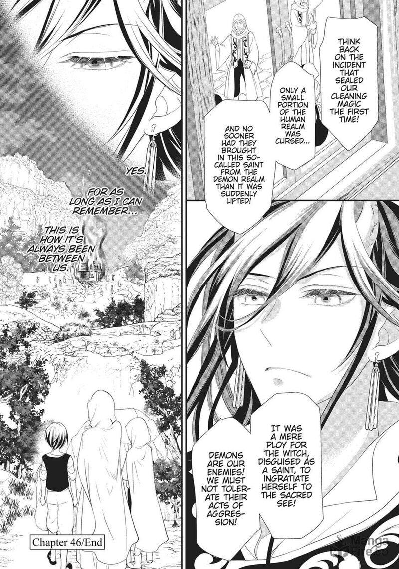Maou Heika No Osoji Gakari 46 30