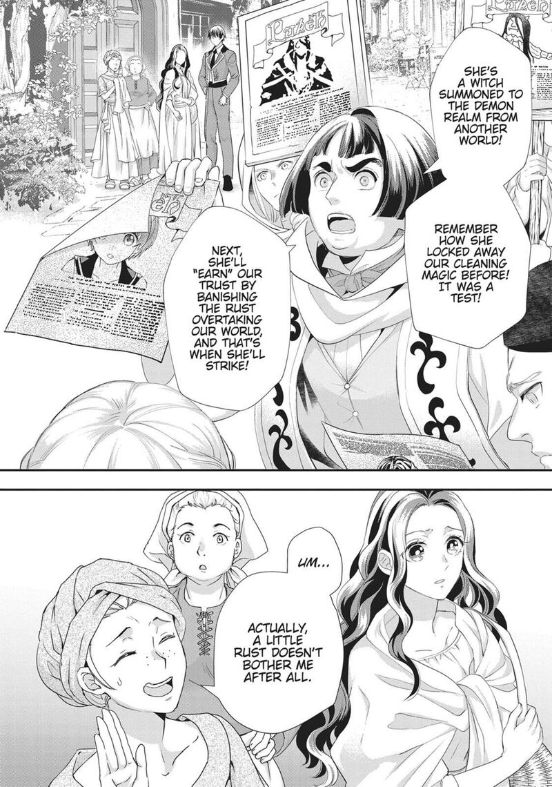 Maou Heika No Osoji Gakari 46 4