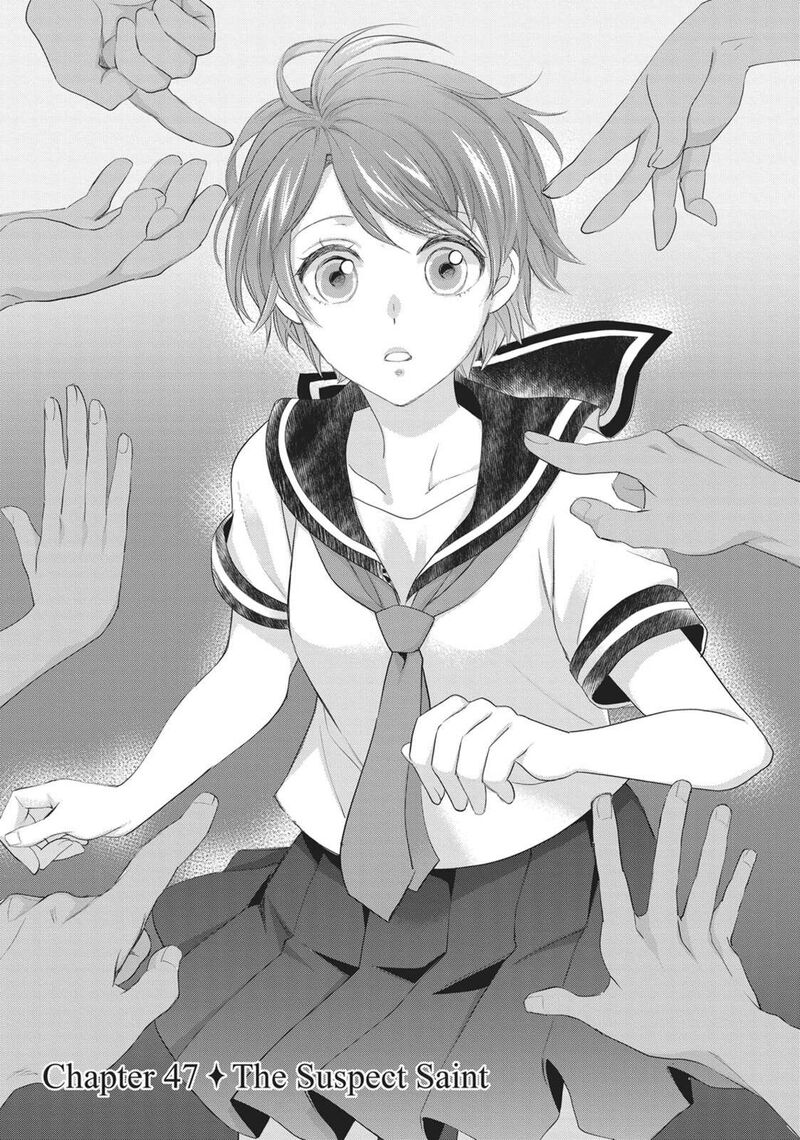 Maou Heika No Osoji Gakari 47 1