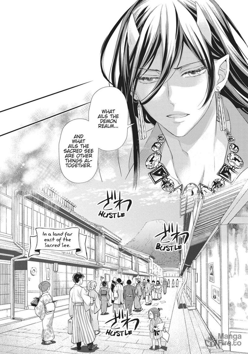 Maou Heika No Osoji Gakari 47 10