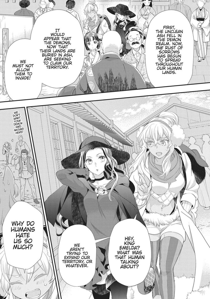 Maou Heika No Osoji Gakari 47 11