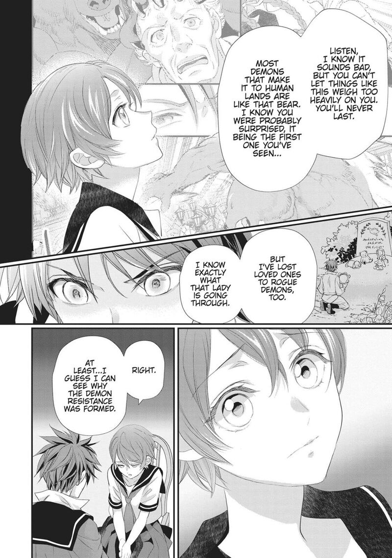 Maou Heika No Osoji Gakari 47 16