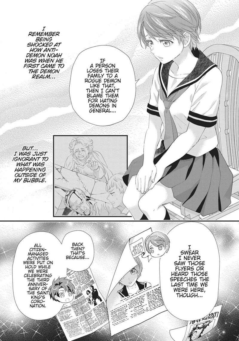 Maou Heika No Osoji Gakari 47 17