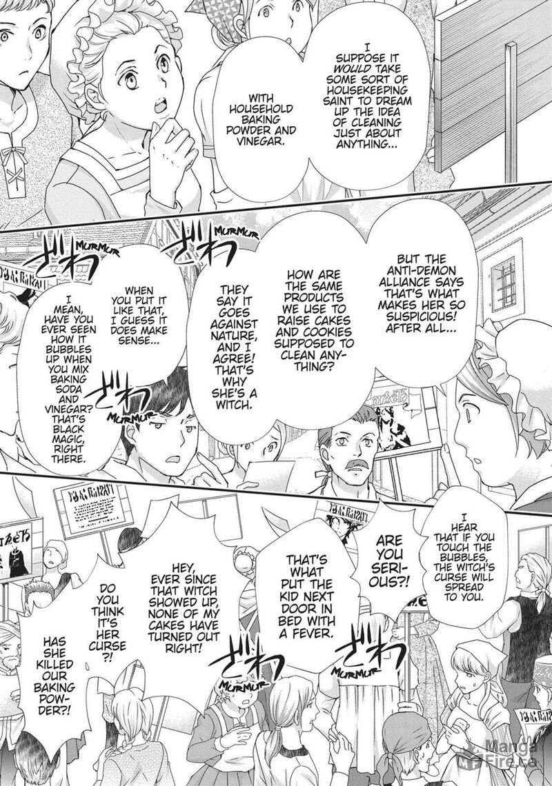 Maou Heika No Osoji Gakari 47 21