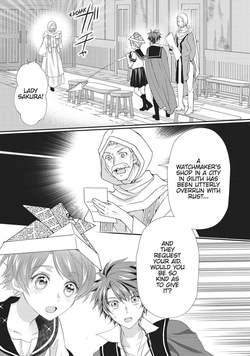 Maou Heika No Osoji Gakari 47 23