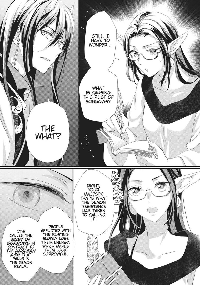 Maou Heika No Osoji Gakari 47 7