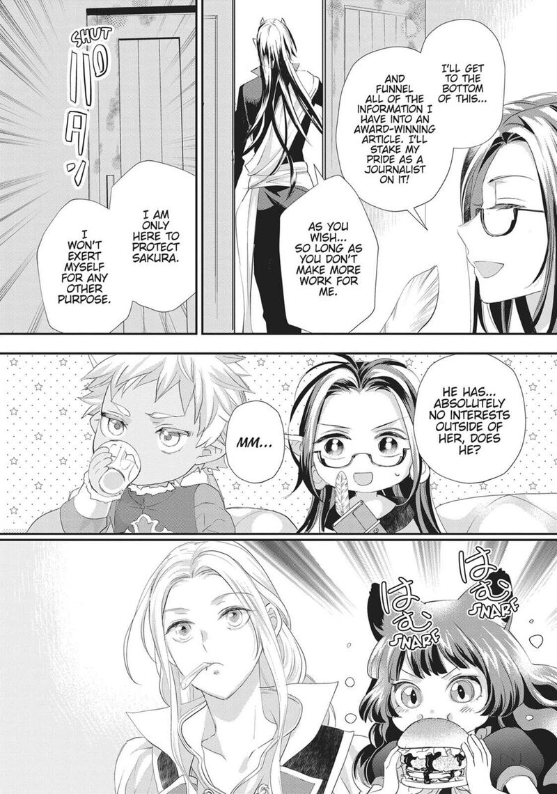 Maou Heika No Osoji Gakari 47 8