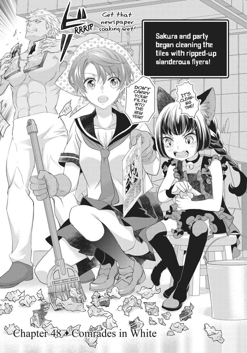 Maou Heika No Osoji Gakari 48 1